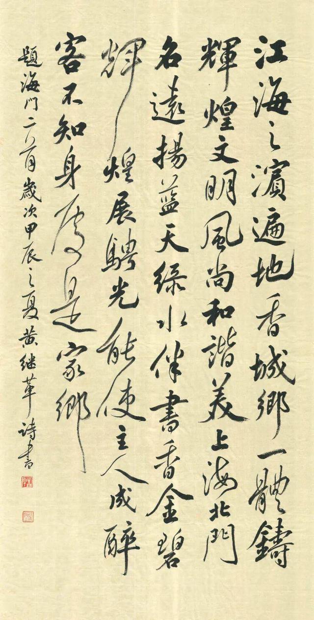 江风淮韵滋养蓬勃生机，三地书画作品联展登陆江苏省文化馆