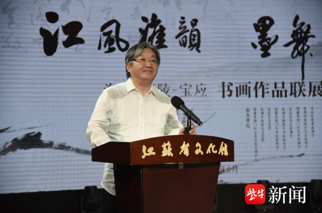 江风淮韵滋养蓬勃生机，三地书画作品联展登陆江苏省文化馆