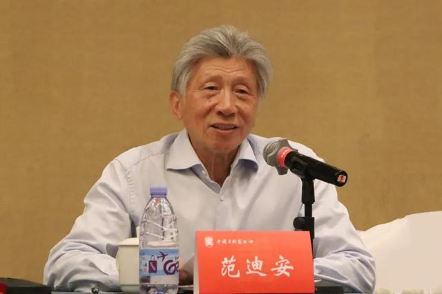中国美术家协会专业艺术委员会换届会议在京召开