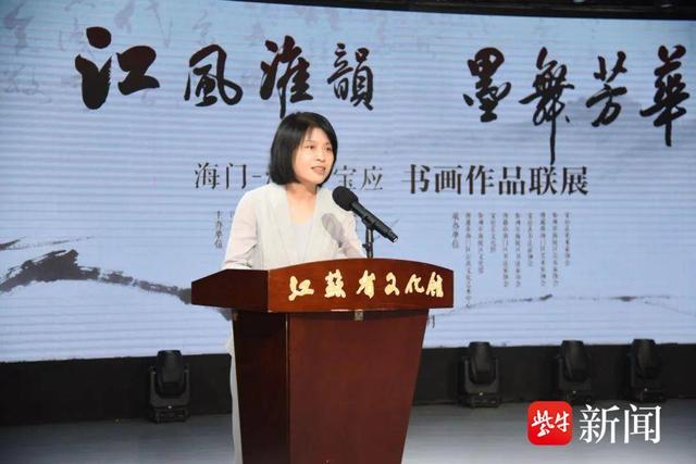 江风淮韵滋养蓬勃生机，三地书画作品联展登陆江苏省文化馆