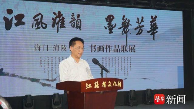 江风淮韵滋养蓬勃生机，三地书画作品联展登陆江苏省文化馆