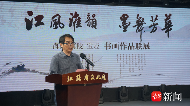 江风淮韵滋养蓬勃生机，三地书画作品联展登陆江苏省文化馆