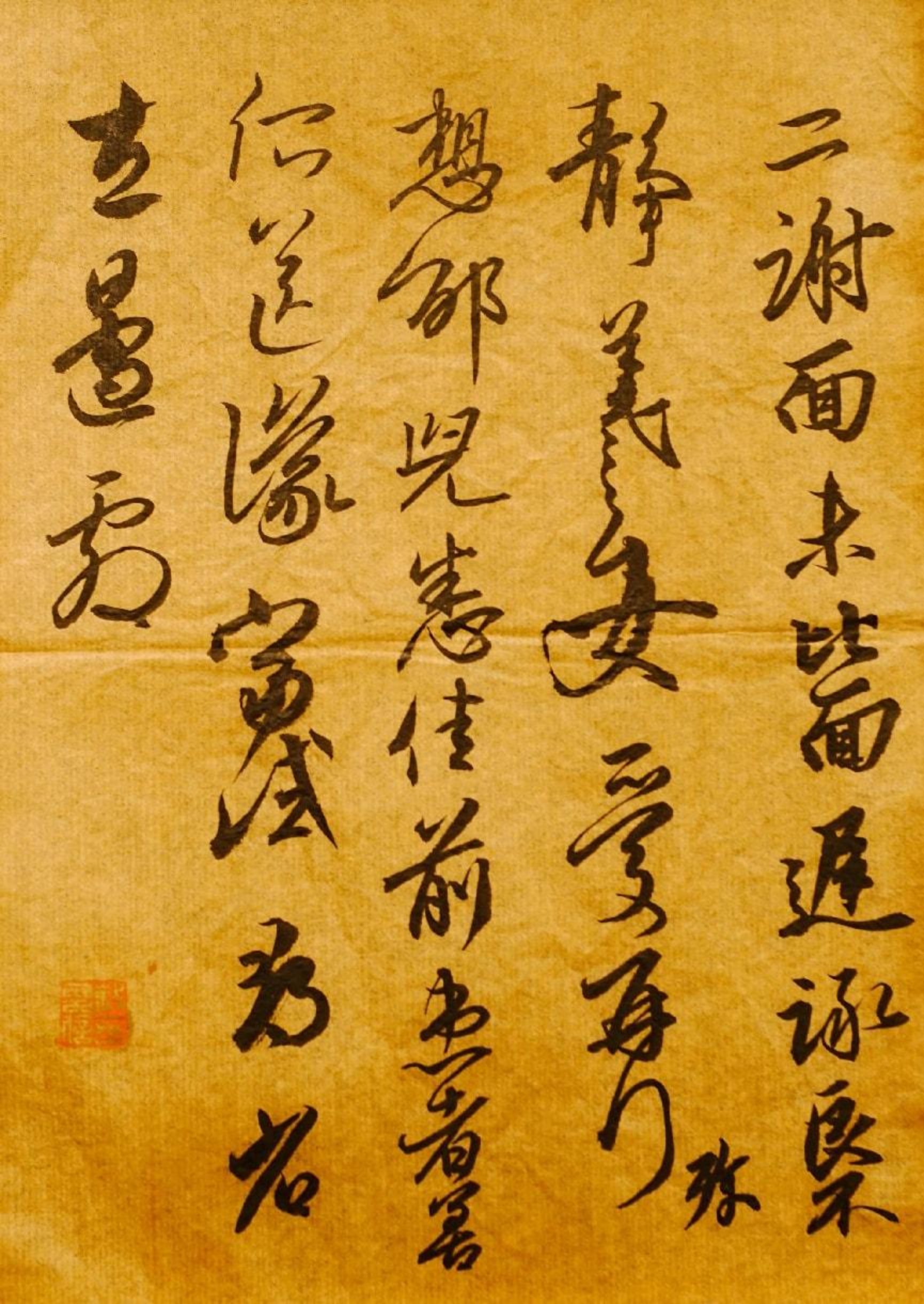 29 学员现场临摹作品-7