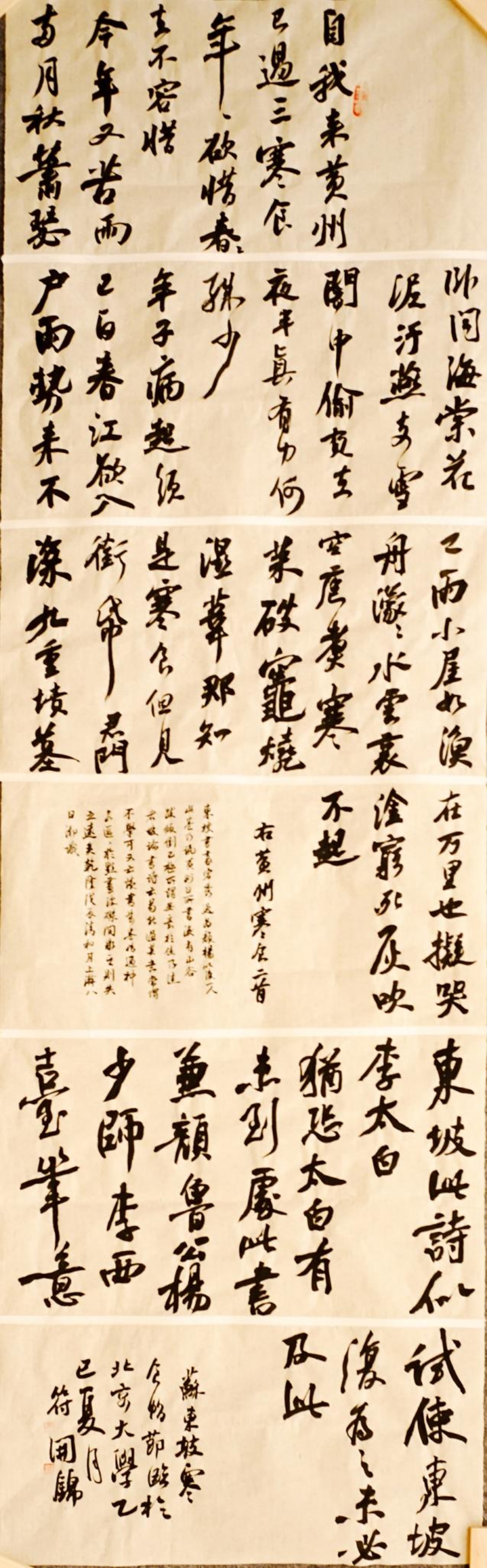 29 学员现场临摹作品-15