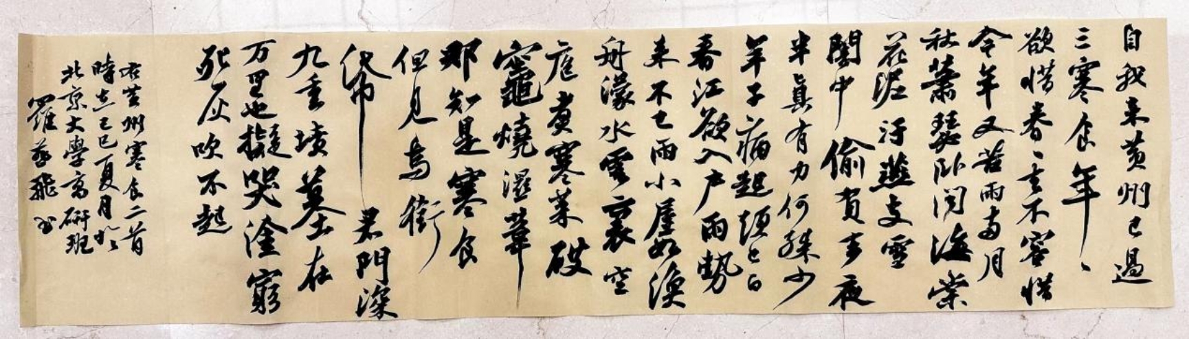 29 学员现场临摹作品-12