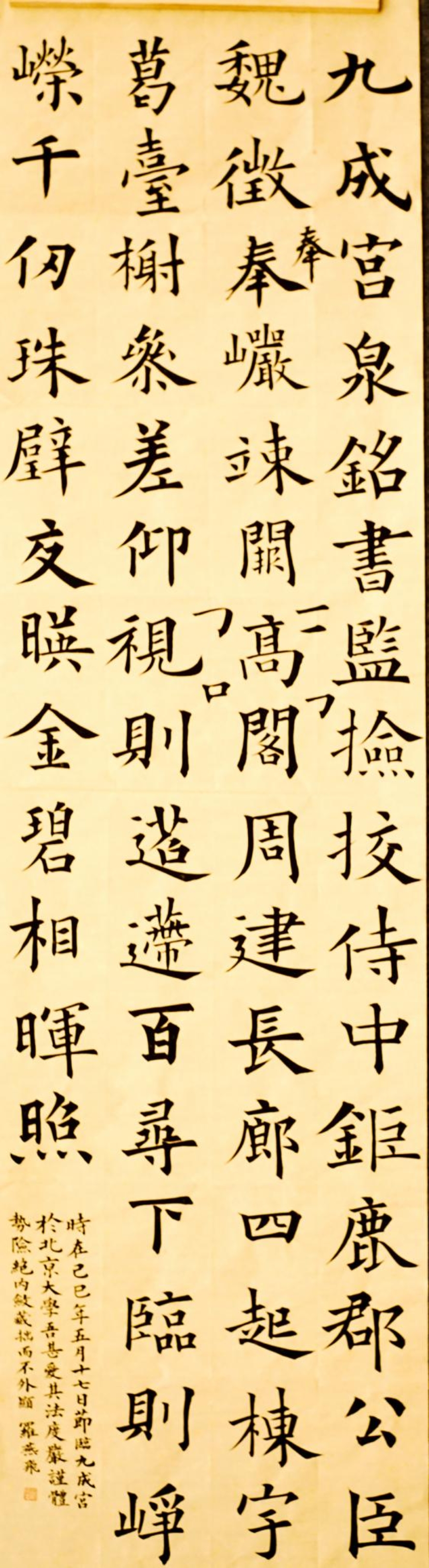 29 学员现场临摹作品-11