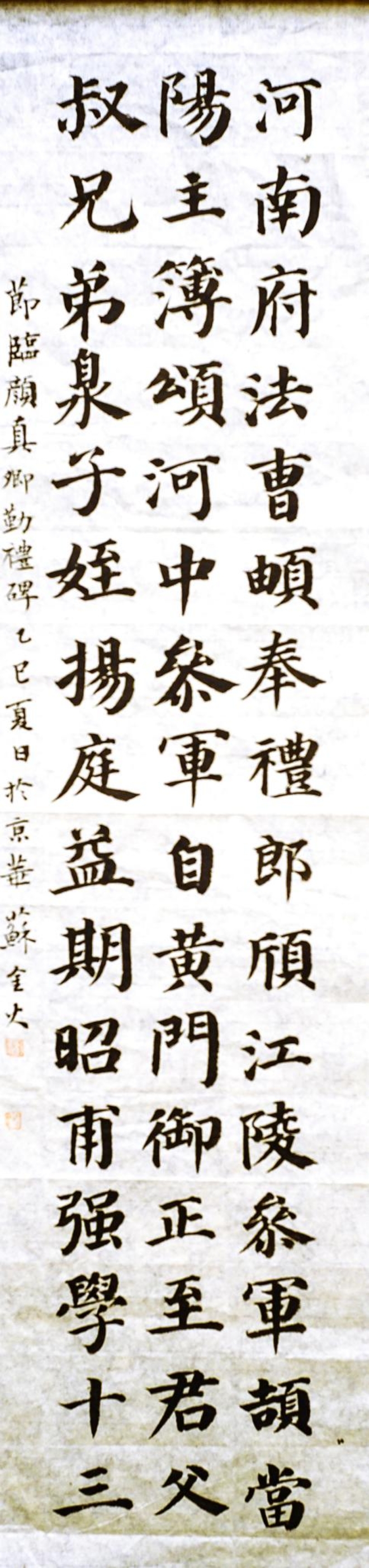 29 学员现场临摹作品-2