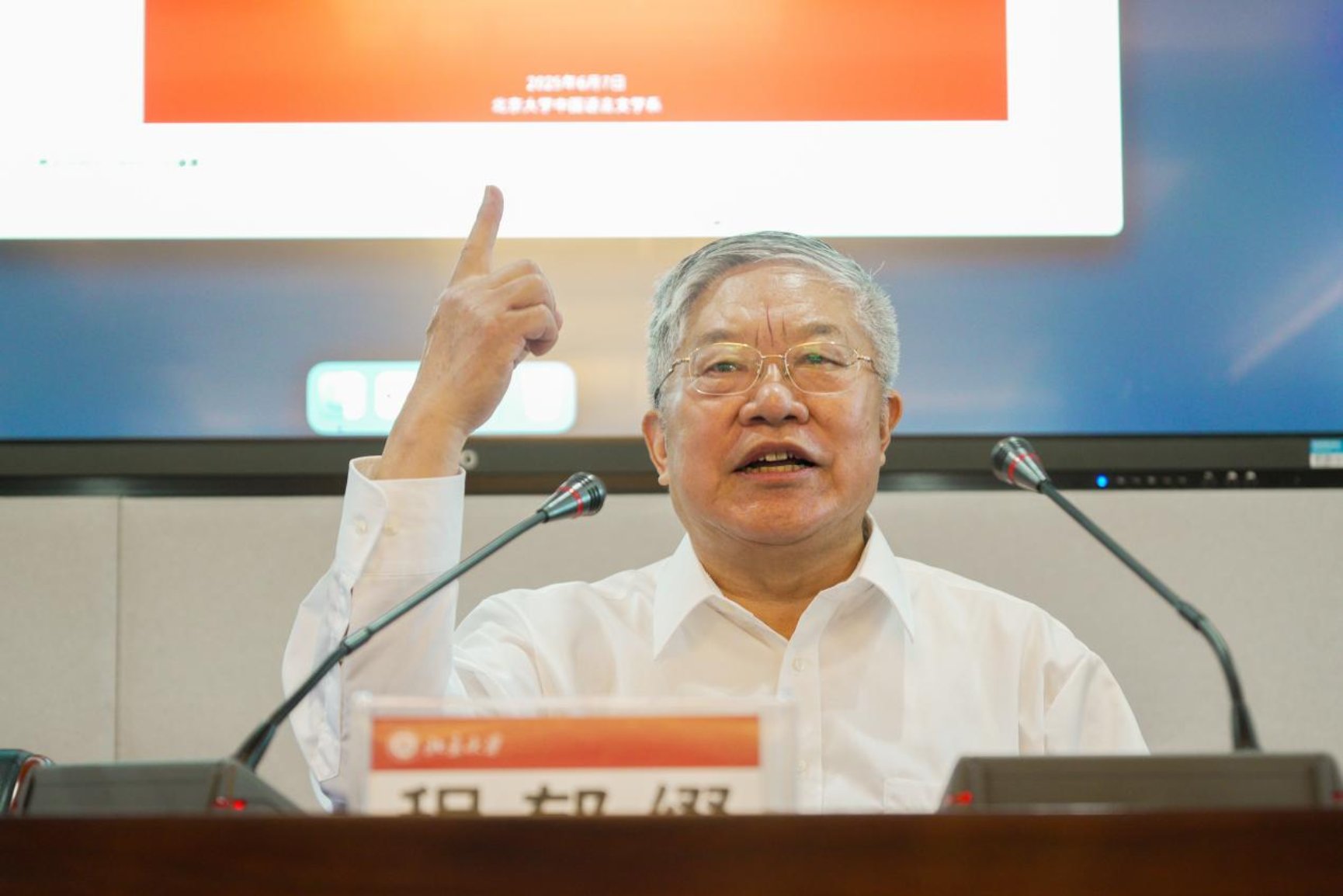 微信图片_20250607200853