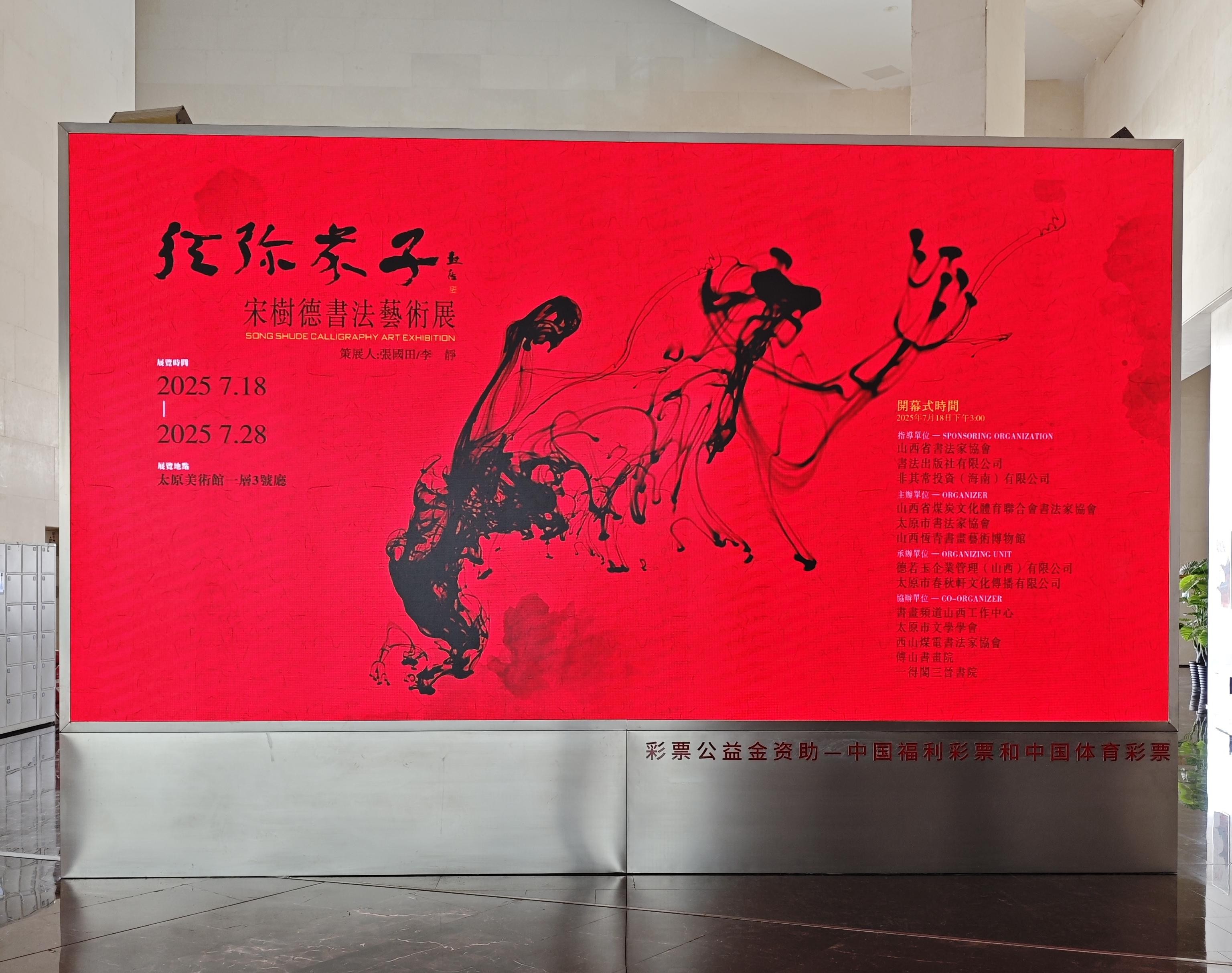 微信图片_20250720114409(1).jpg