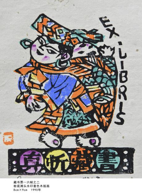 dbk4tpn217ix1hgqaa.jpg