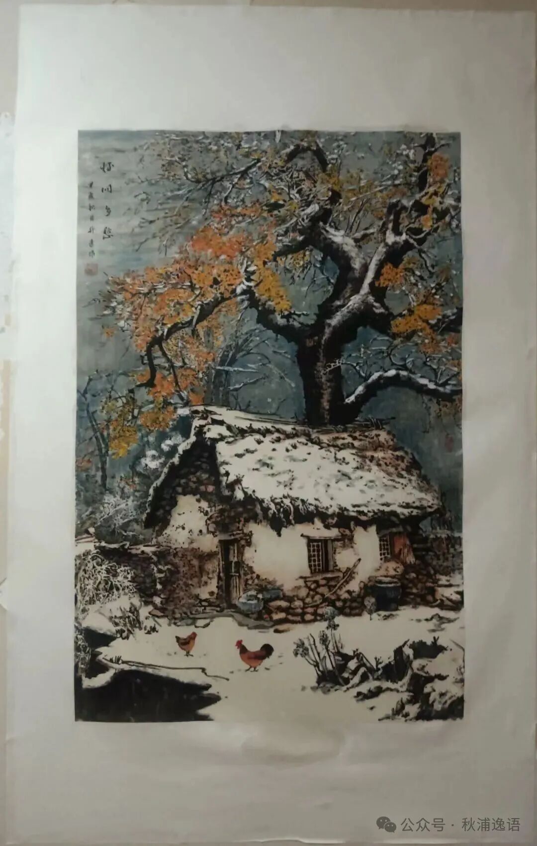 图片