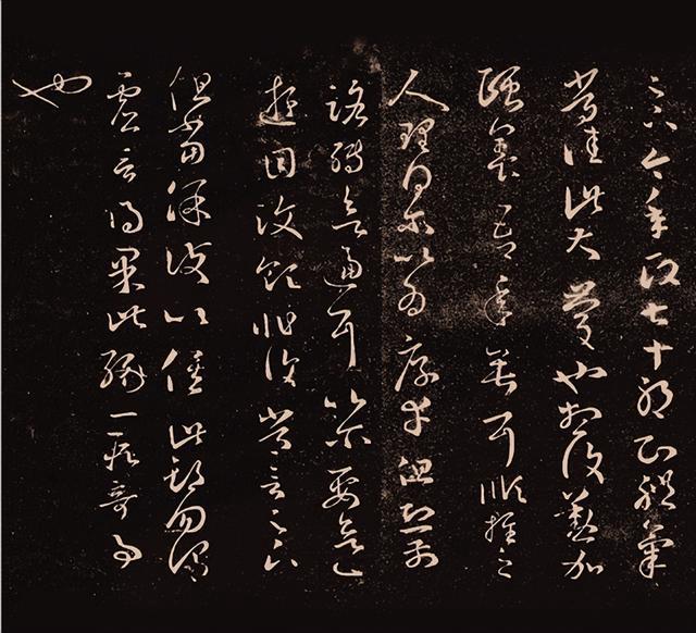 孟云飞:生命的暮色与书写的极致——王羲之《七十帖》的双重维度