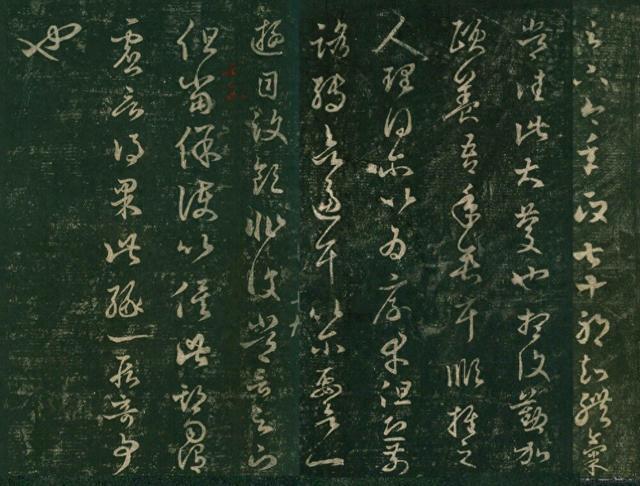 孟云飞:生命的暮色与书写的极致——王羲之《七十帖》的双重维度