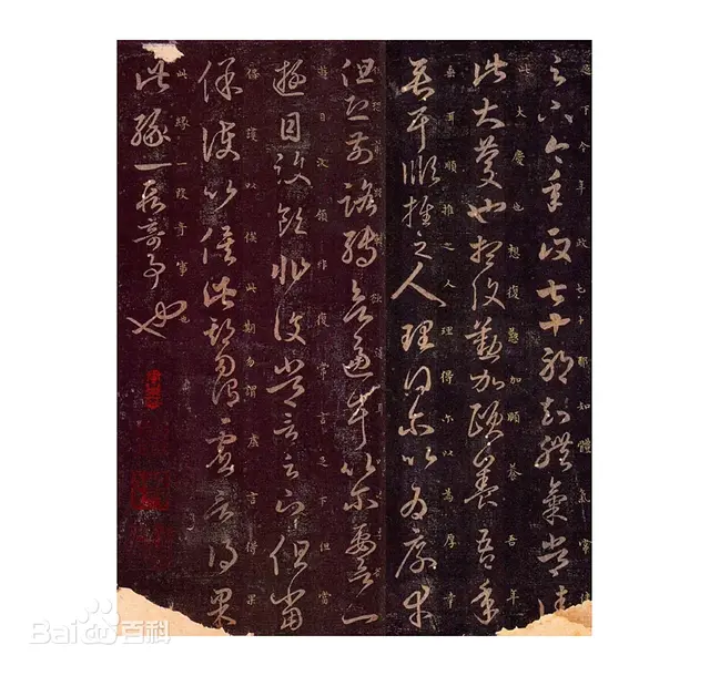 孟云飞:生命的暮色与书写的极致——王羲之《七十帖》的双重维度