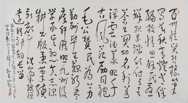 韬奋诞辰130周年书画展:300余件精品致敬先辈精神