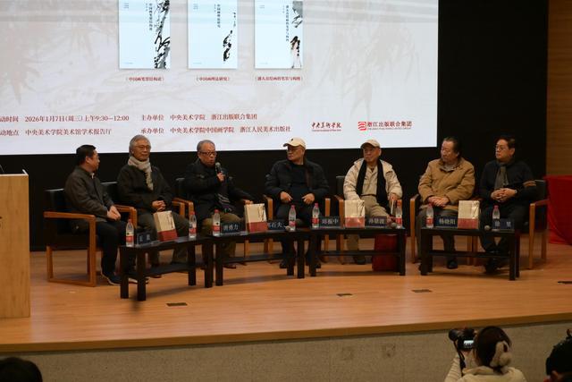 耄耋国画巨匠张立辰推出系列学术著作