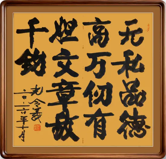 文章配图-1