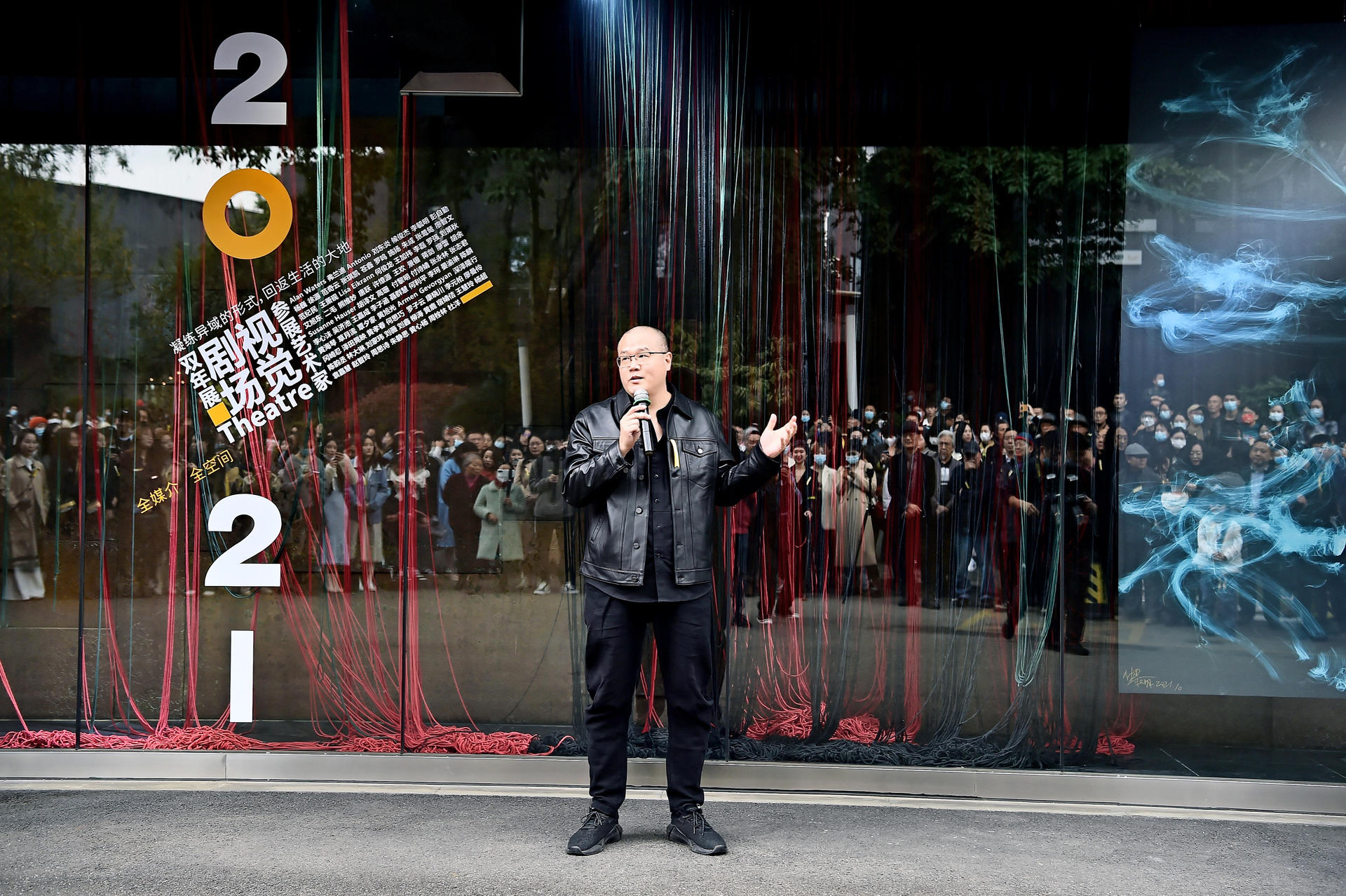 “2021视觉剧场双年展”在许燎源现代设计艺术博物馆绚丽启幕