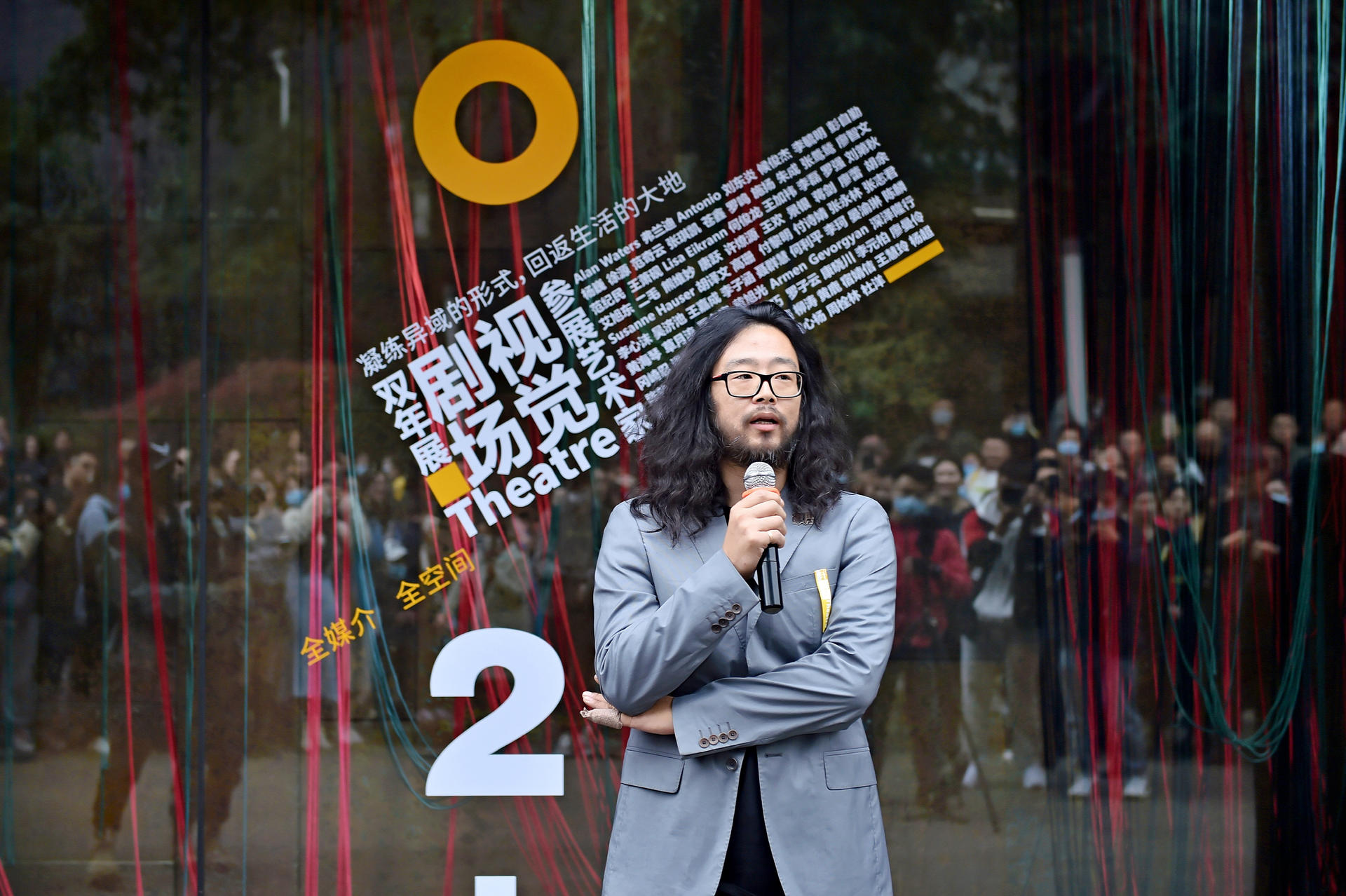 “2021视觉剧场双年展”在许燎源现代设计艺术博物馆绚丽启幕