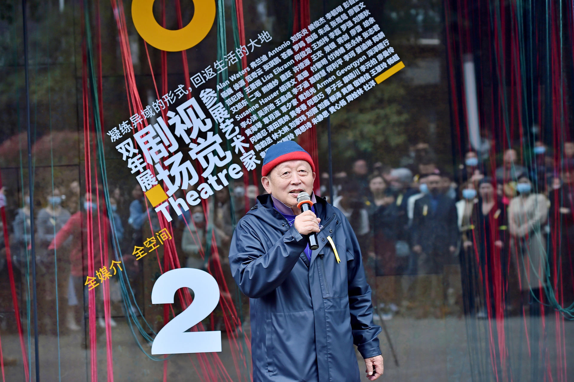 “2021视觉剧场双年展”在许燎源现代设计艺术博物馆绚丽启幕