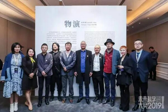 锡纯基金会副总干事沈李立羽（左一）、锡纯基金会发起人李红（左二）、秘书长黎正豪（右一）与“物演_科学观与艺术观”主题展览展览策展人及艺术家合影