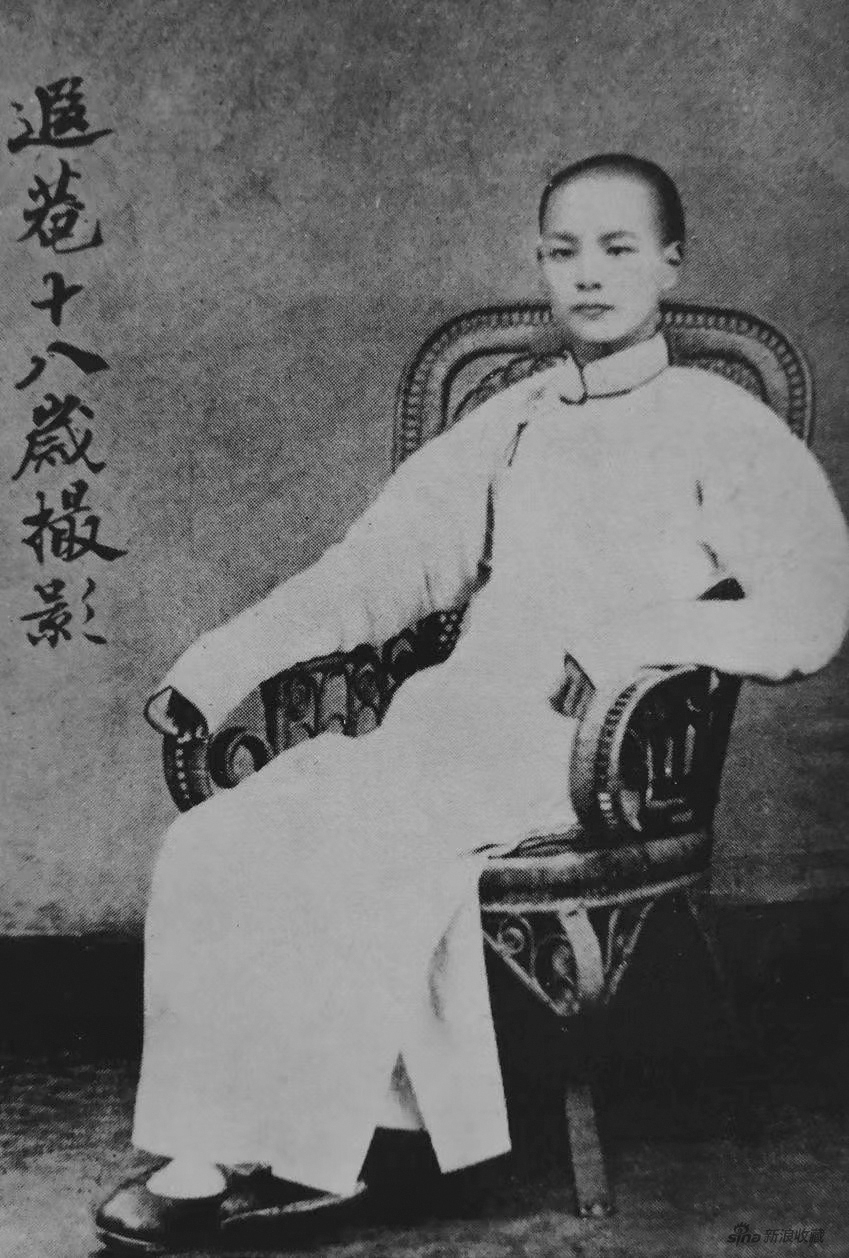 叶恭绰18岁摄影