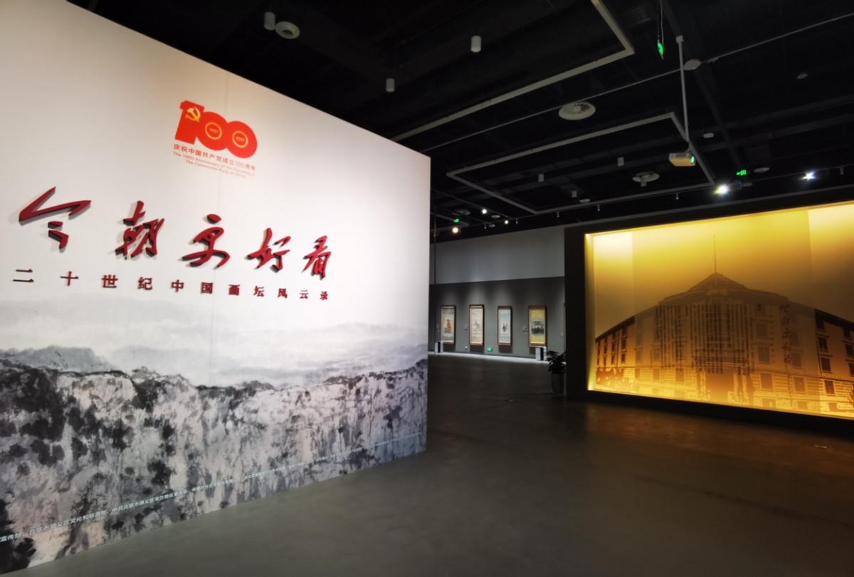 北大资源天竺艺术中心开馆展“今朝更好看”老厂房蝶变艺术殿堂
