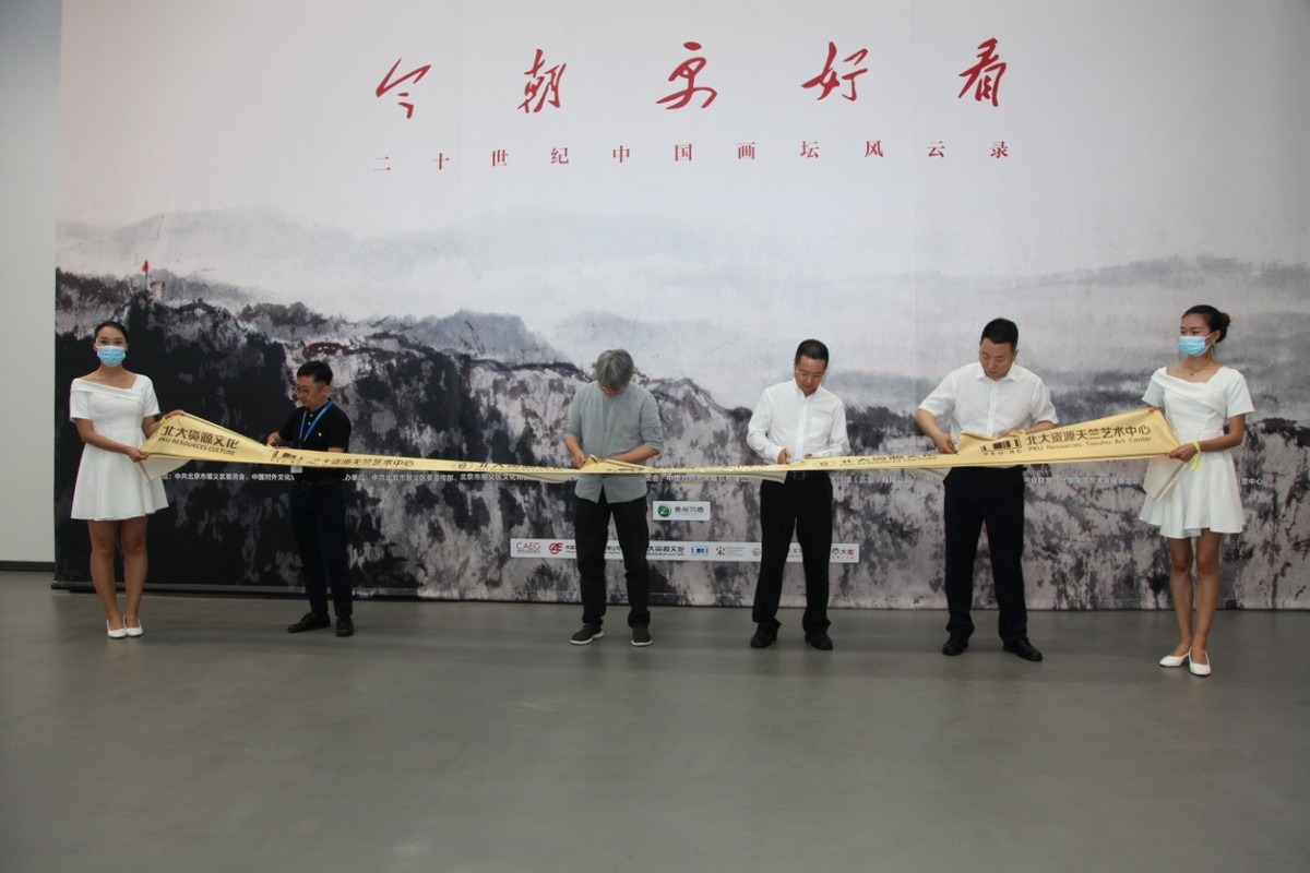 北大资源天竺艺术中心开馆展“今朝更好看”老厂房蝶变艺术殿堂