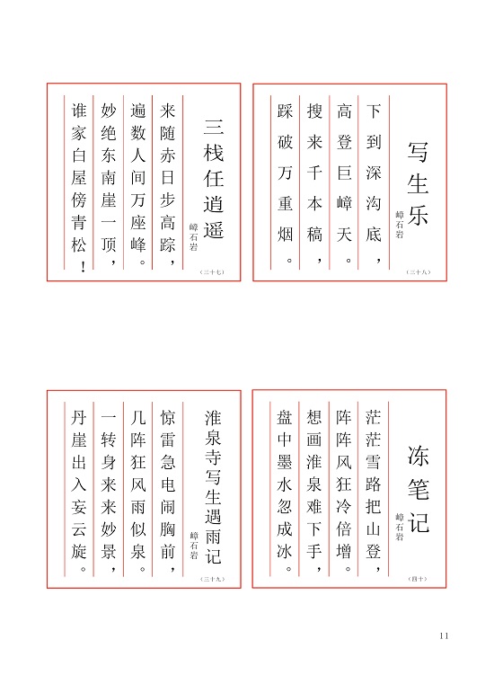 cd3jnsc6zo6kuwihon.jpg