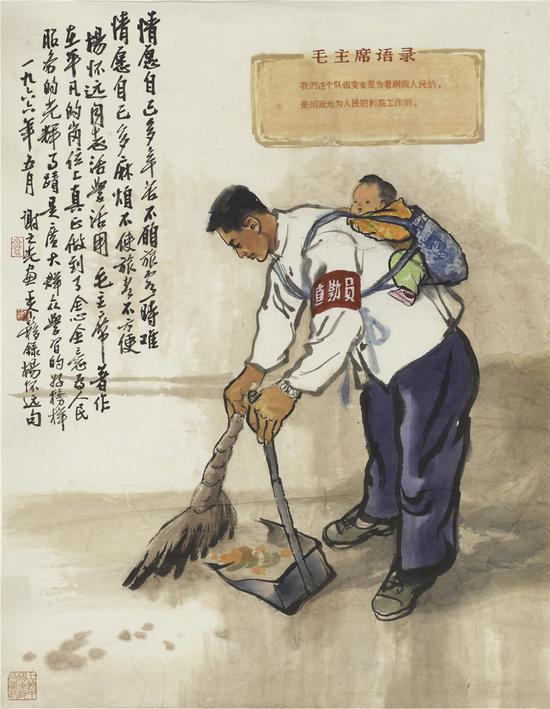 《杨怀远》谢之光_1966_81.5×62.5cm中国画
