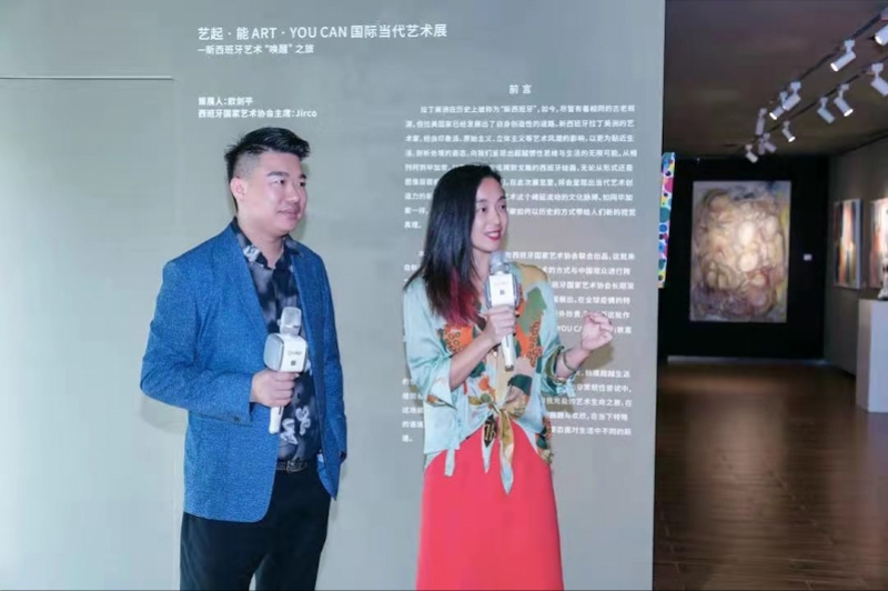 新西班牙艺术唤醒之旅，“艺起·能”国际当代艺术展深圳开展