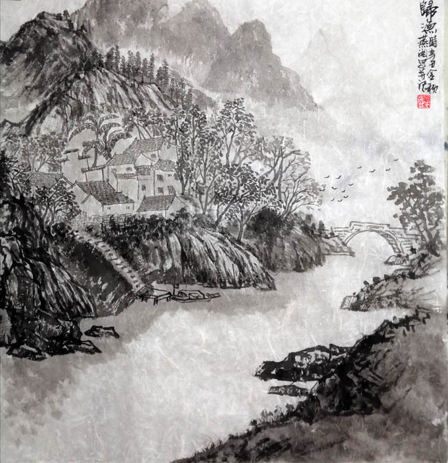 任燕湘作品：《归渔》.jpg