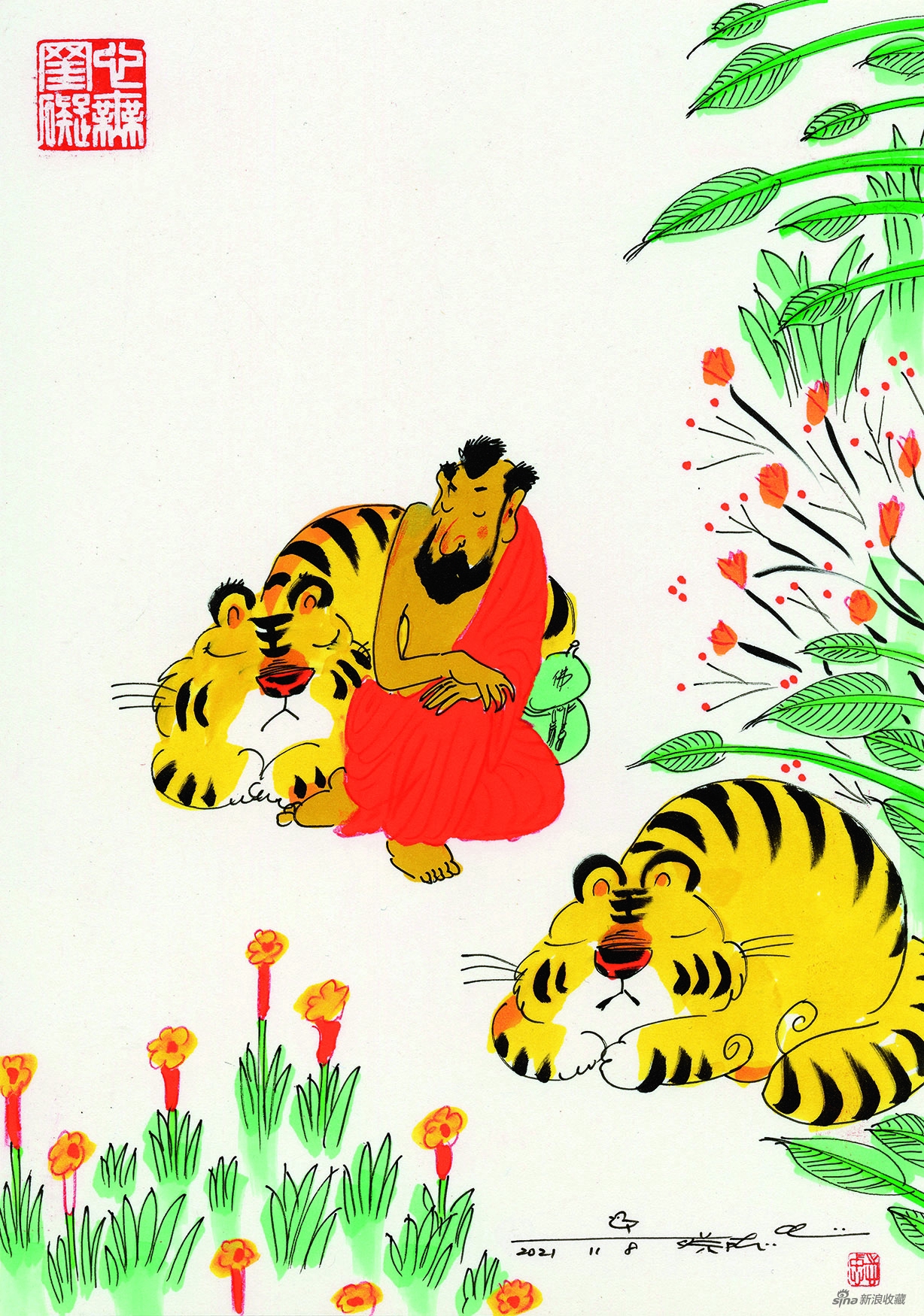 蔡志忠 虎虎生威 29.7×21cm