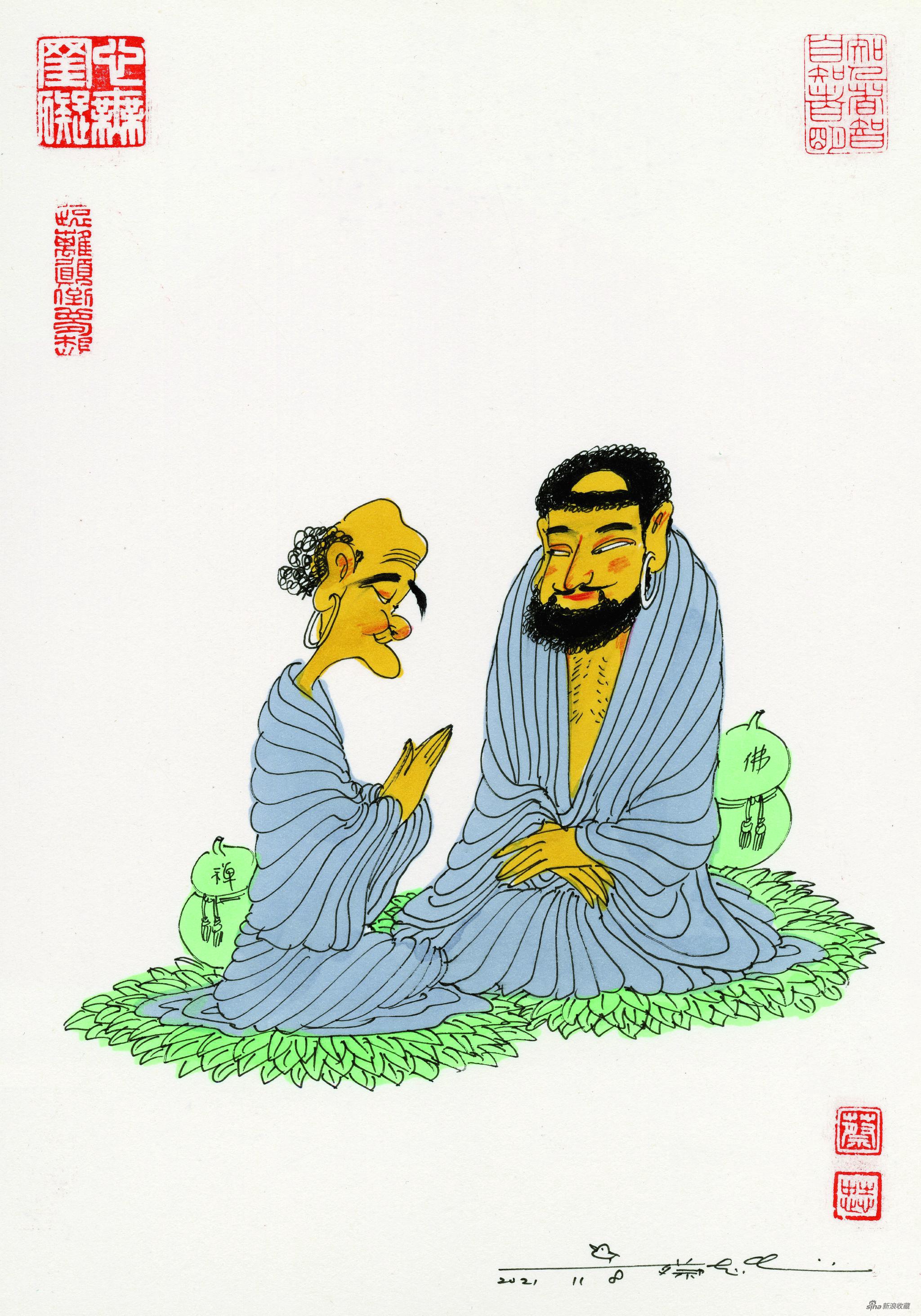 蔡志忠 二罗汉论禅 29.7×21cm