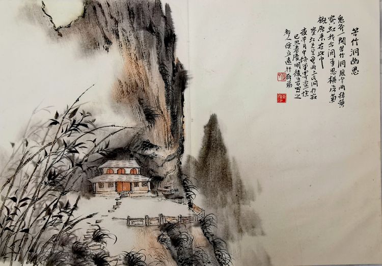 侯立远一一家山雁荡