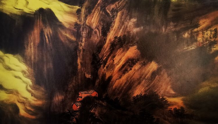 侯立远一一家山雁荡