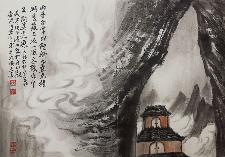 侯立远一一家山雁荡