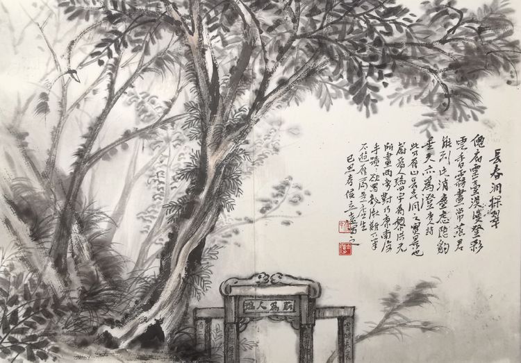 侯立远一一家山雁荡