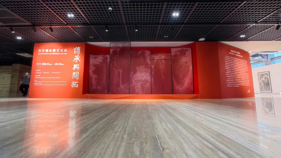 传承与开拓——来支钢水墨艺术展在中国国家画院开幕