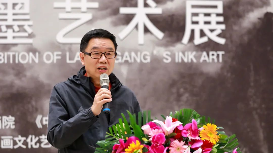 传承与开拓——来支钢水墨艺术展在中国国家画院开幕