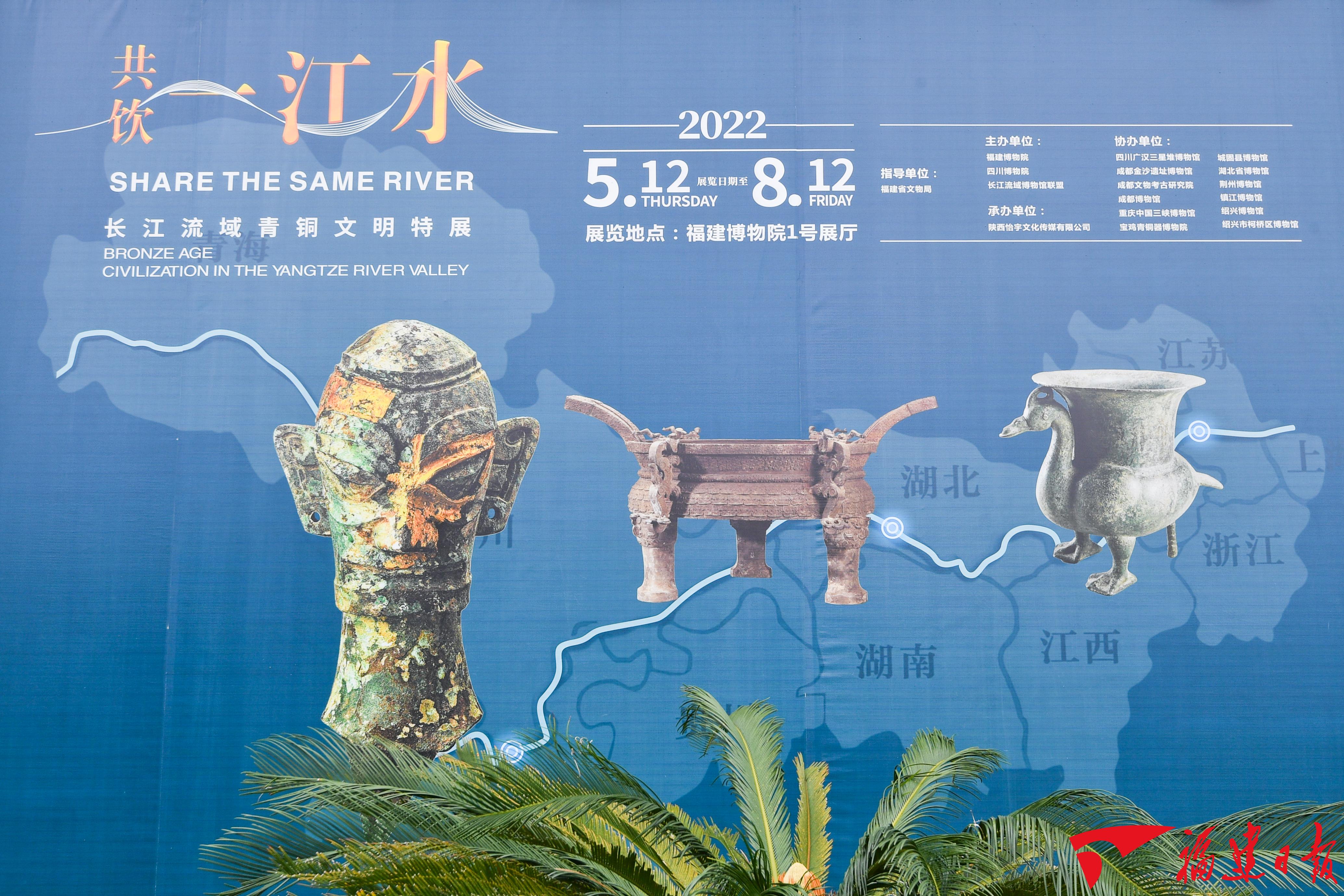 一眼千年，107件青铜国宝重器来福建啦
