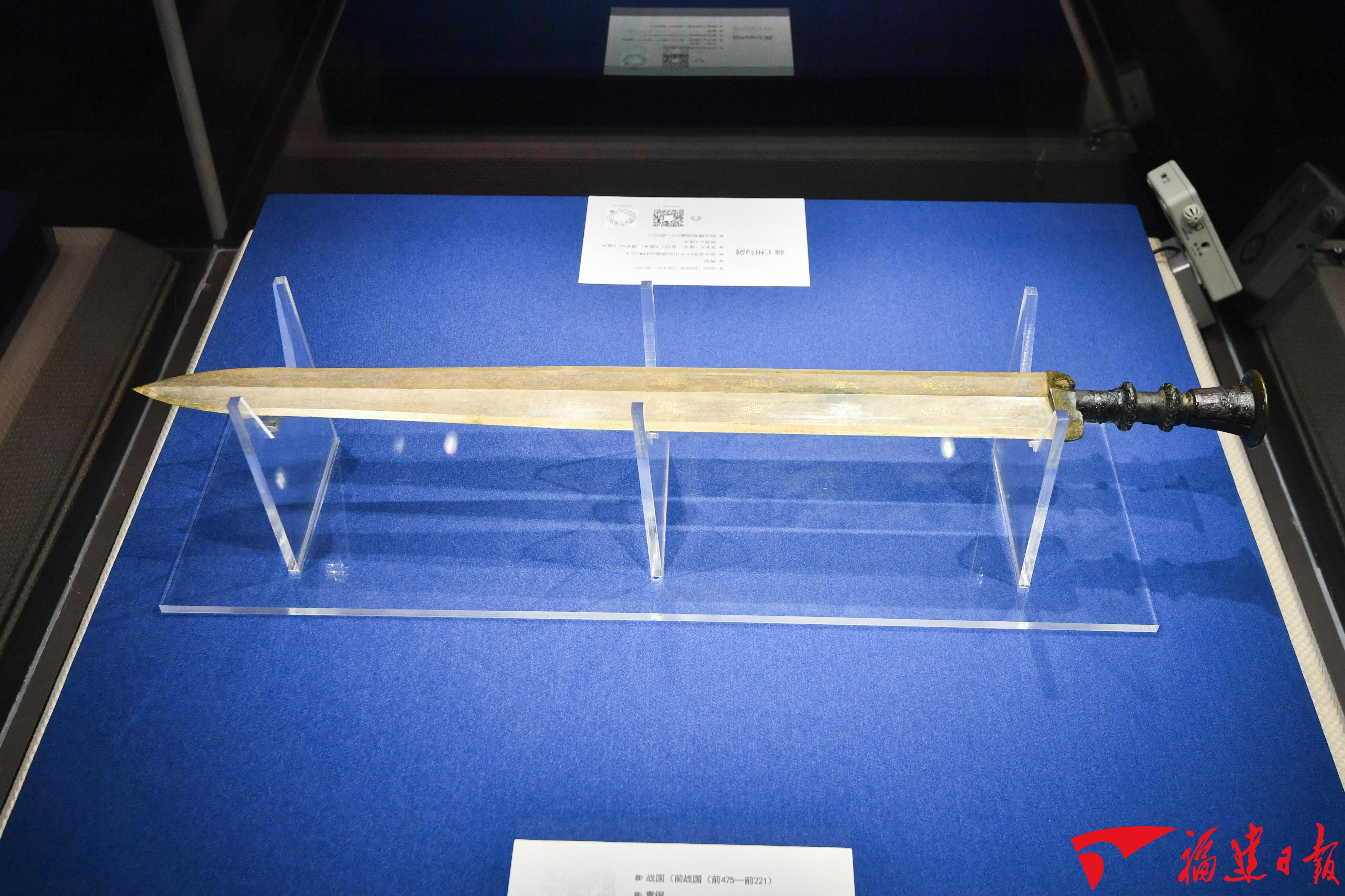 一眼千年，107件青铜国宝重器来福建啦