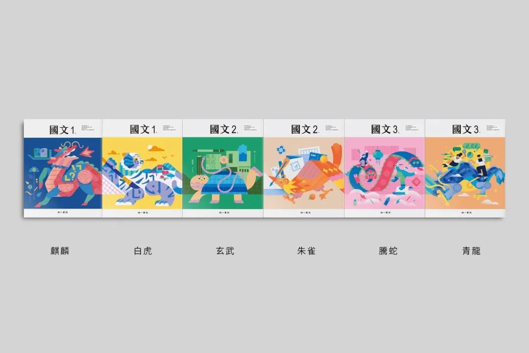 美感教科书系列课本中的语文教材