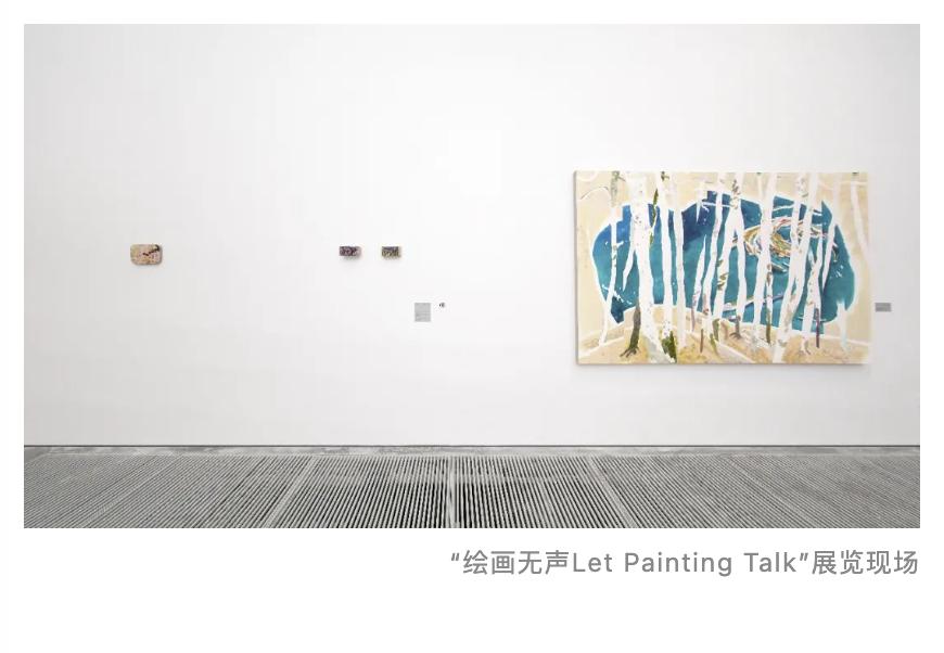 绘画有声｜苏予昕：一种通向物质主义的色彩学