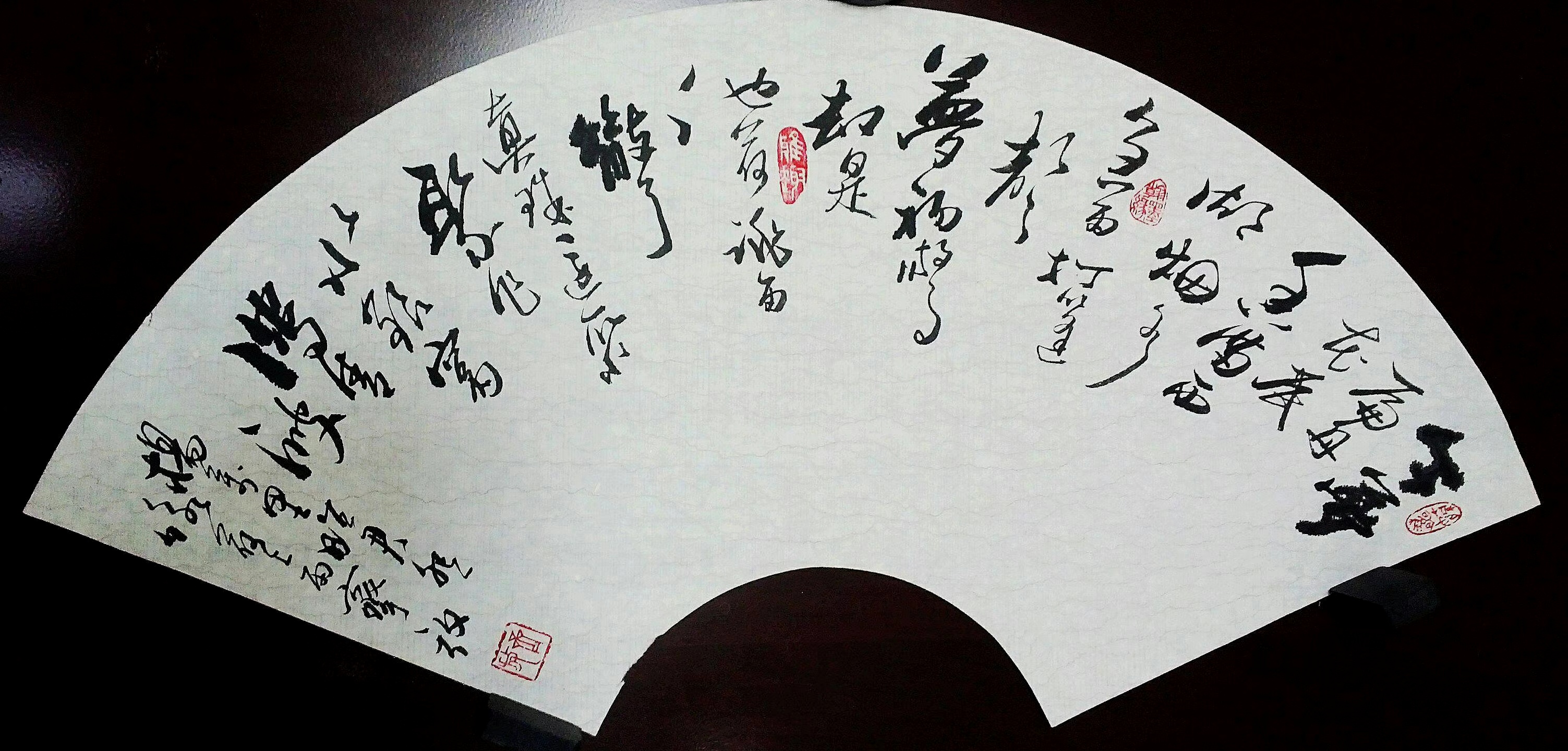 清风徐来——刘艺书法研究会扇面书画消夏展（之二）