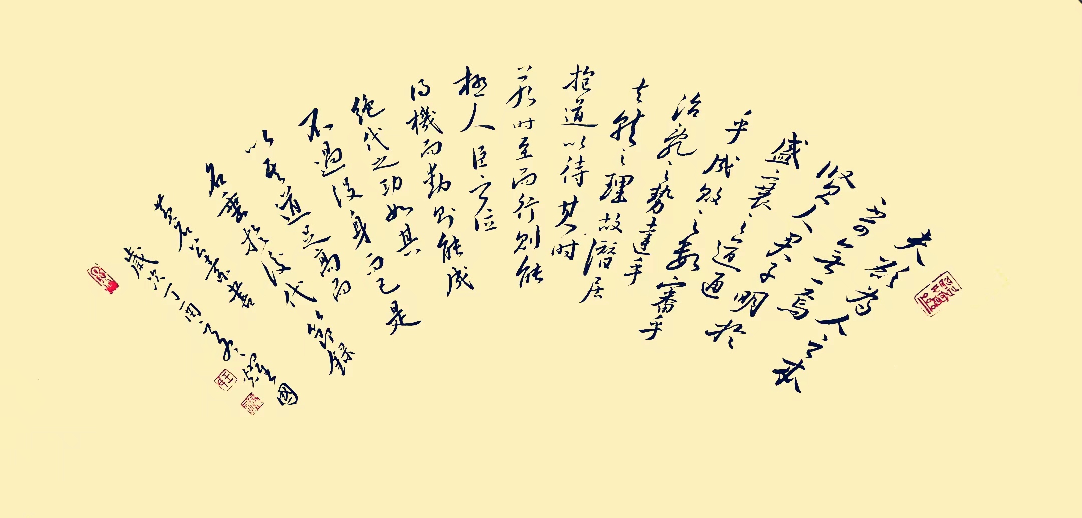 清风徐来——刘艺书法研究会扇面书画消夏展（之三）