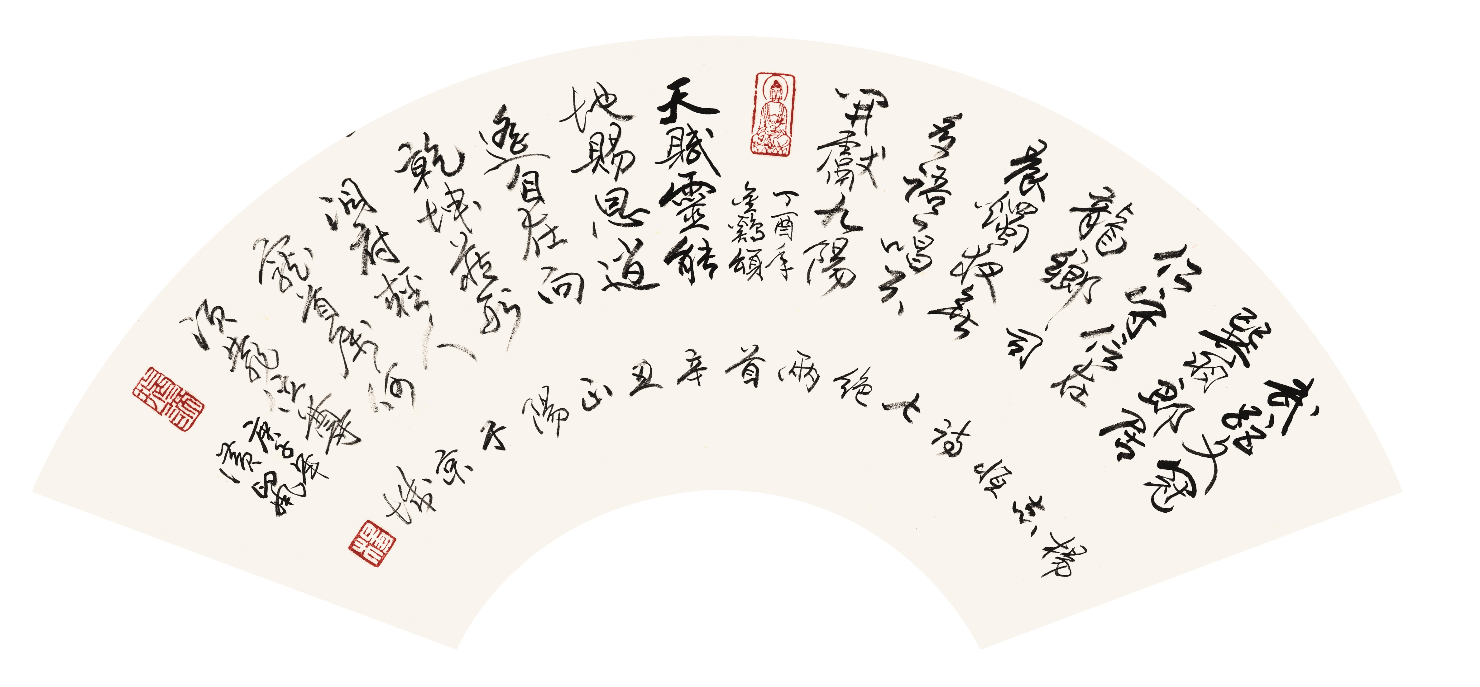 清风徐来——刘艺书法研究会扇面书画消夏展（之三）