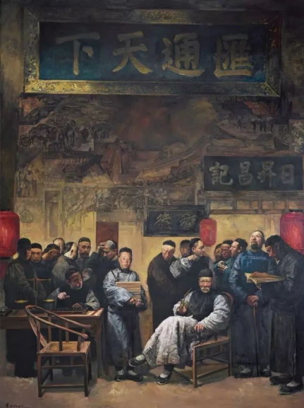 39李晓林《晋商》  509cm×379.5cm 布面油画.png