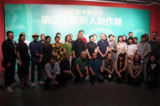 北京美协第二十届新人新作美术作品展启幕