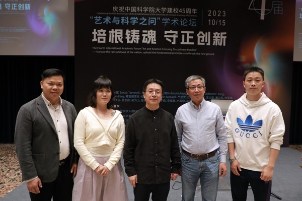 https://img10.artimg.net/public/beian/jpg/202310/87f094b3550cef88d072b8f02b254f57.jpg